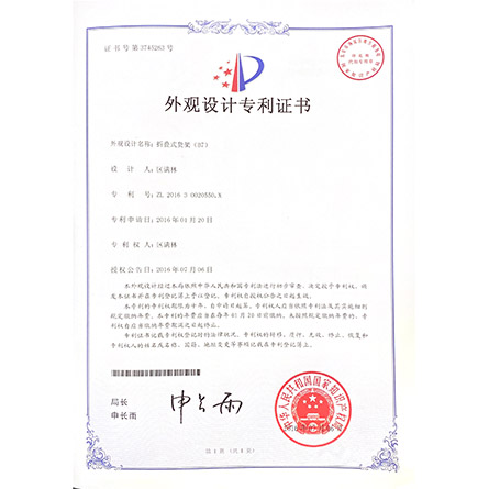 Honor_Foshan Nanhai Dachang Shelves Co., Ltd.