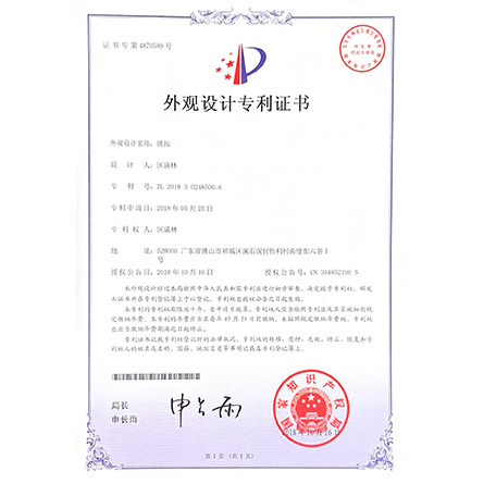 Honor_Foshan Nanhai Dachang Shelves Co., Ltd.