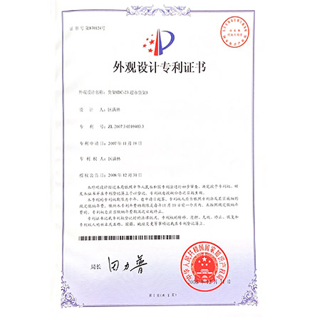 Honor_Foshan Nanhai Dachang Shelves Co., Ltd.