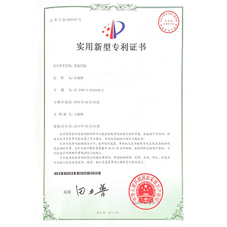Honor_Foshan Nanhai Dachang Shelves Co., Ltd.
