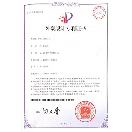 Honor_Foshan Nanhai Dachang Shelves Co., Ltd.
