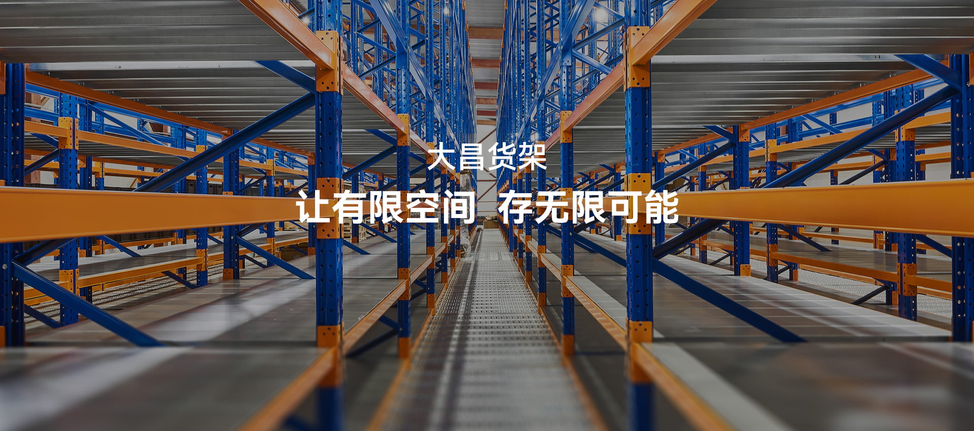 437ccm必赢国际(中国游)官网唯一线路