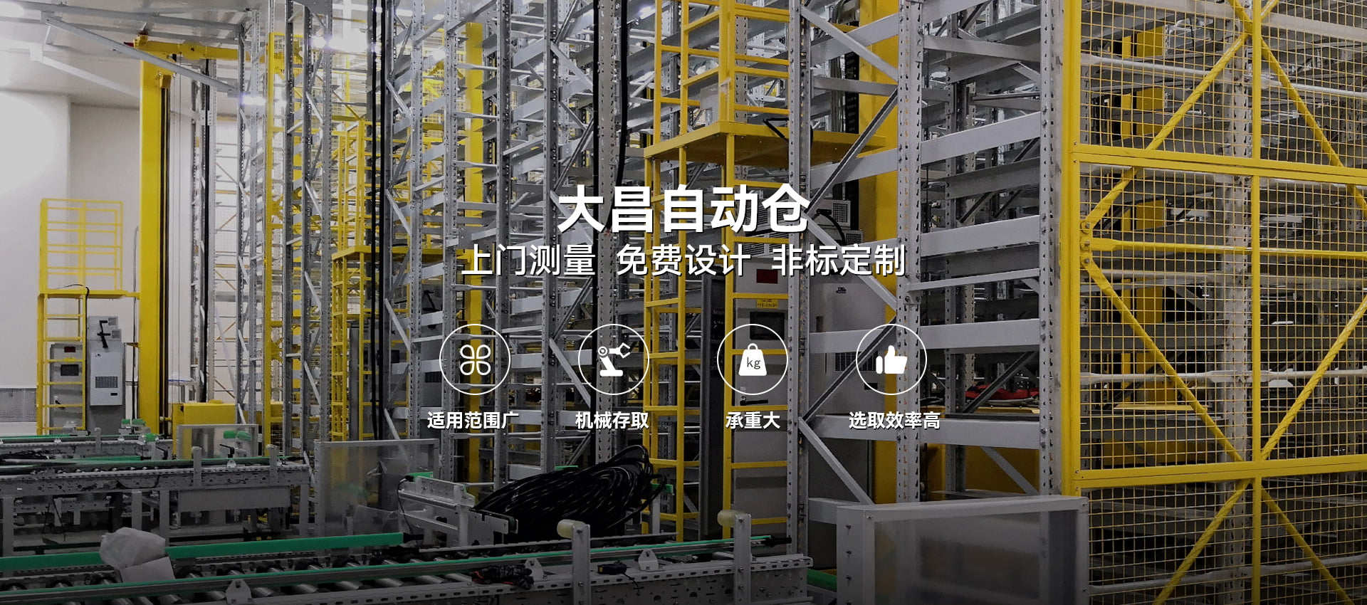 437ccm必赢国际(中国游)官网唯一线路