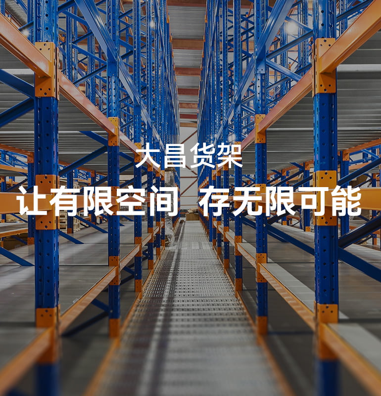 437ccm必赢国际(中国游)官网唯一线路