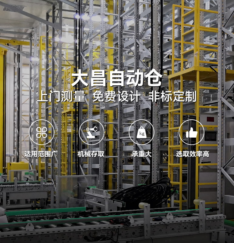 437ccm必赢国际(中国游)官网唯一线路